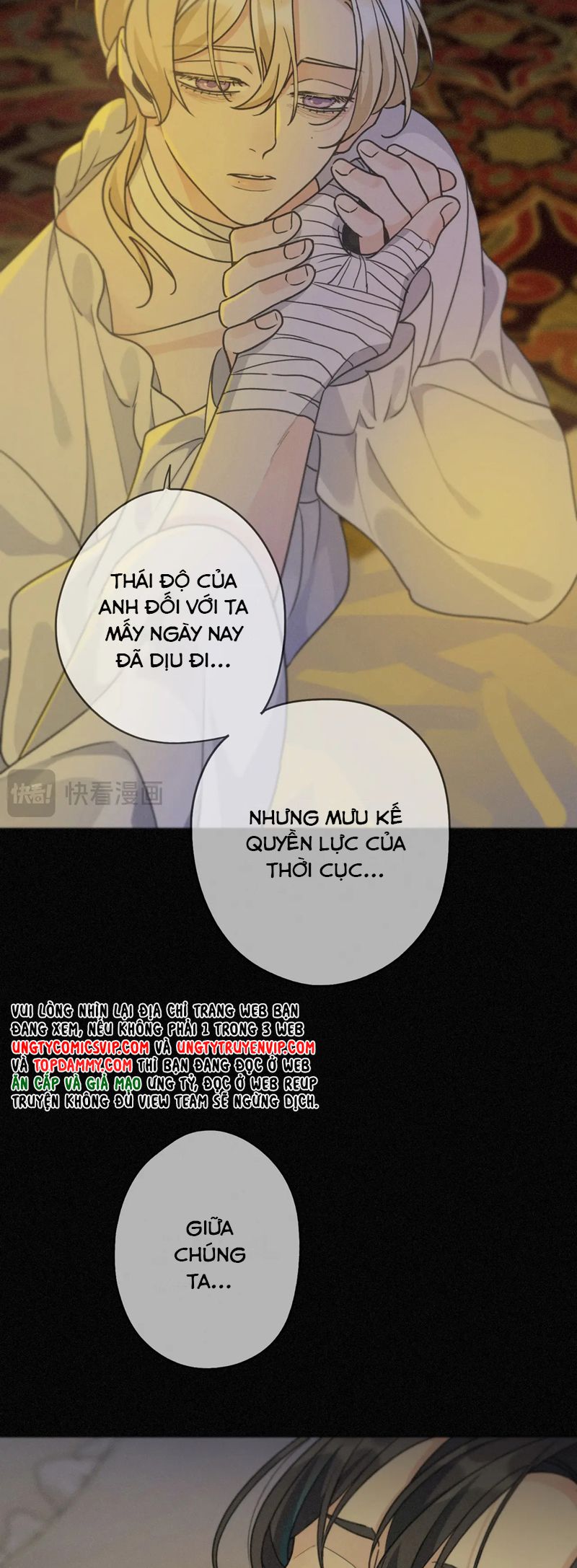 Khốn Thú Chi Nhiễm Chapter 16 - Trang 4