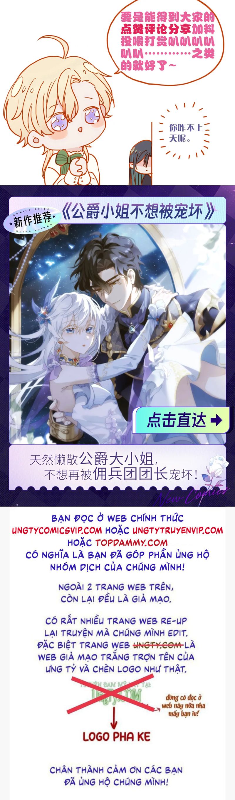 Khốn Thú Chi Nhiễm Chapter 16 - Trang 4