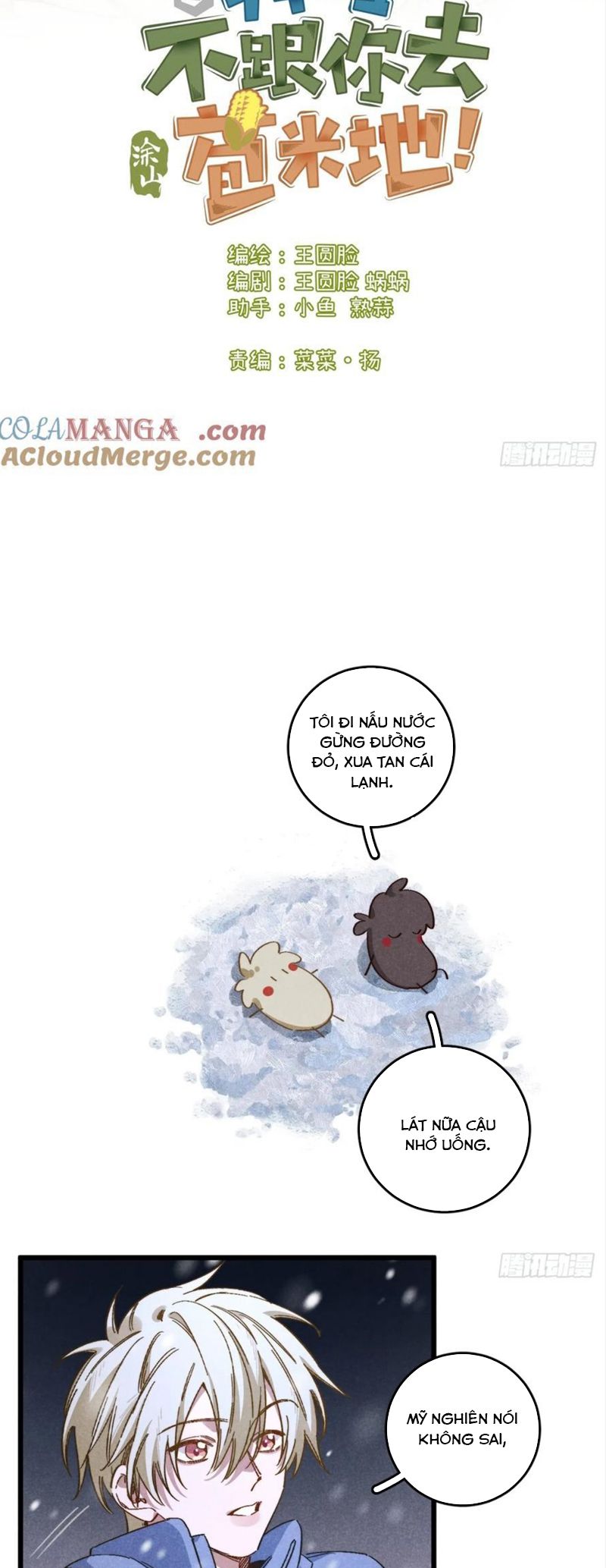 Tôi Không Cùng Anh Đến Vùng Đất Bắp Ngô Đâu! Chapter 47 - Next Chapter 48
