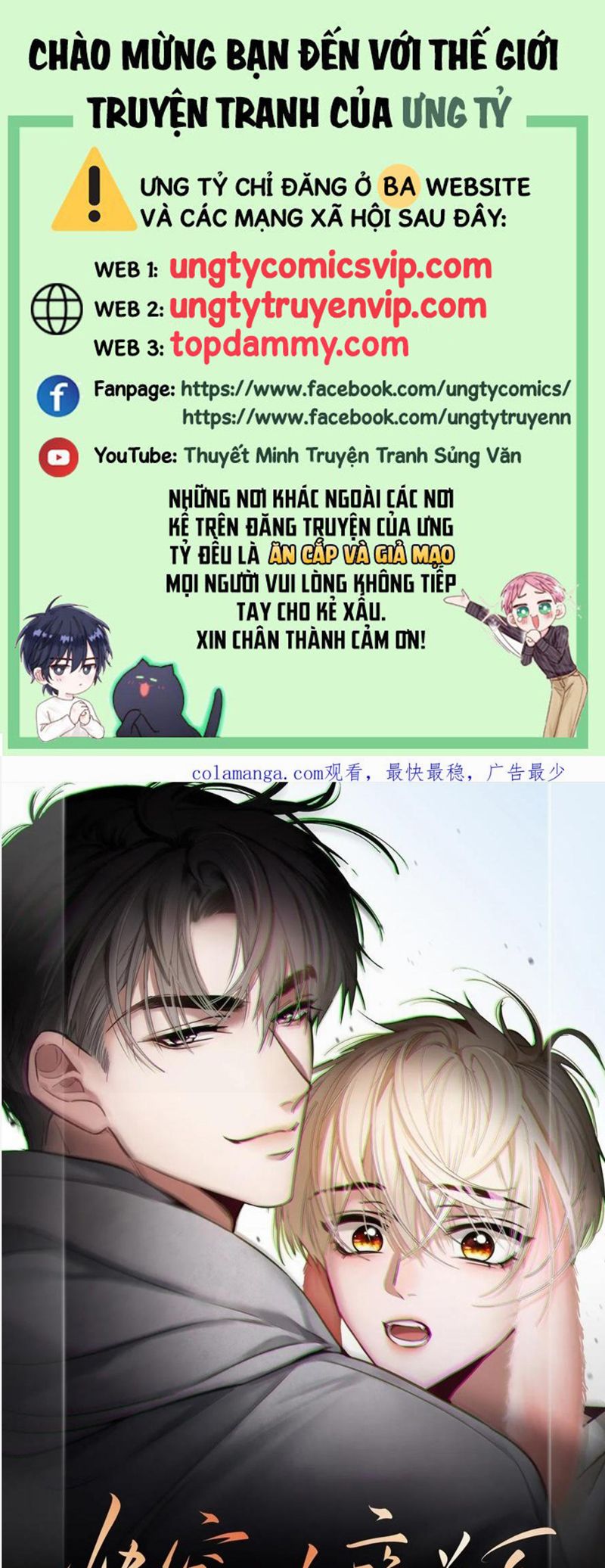 Xuyên Nhanh: Quan Hệ Gây Nghiện Chapter 18 - Next Chapter 19