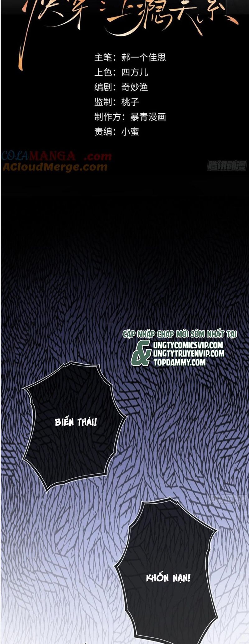 Xuyên Nhanh: Quan Hệ Gây Nghiện Chapter 18 - Next Chapter 19