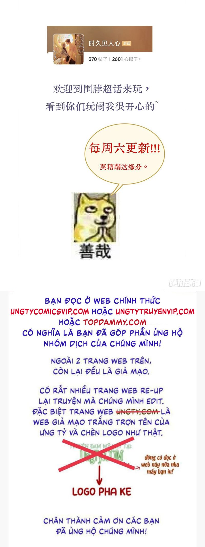 Ngày Dài Gặp Người Khuyết Tâm Nhãn Chapter 25 - Trang 4