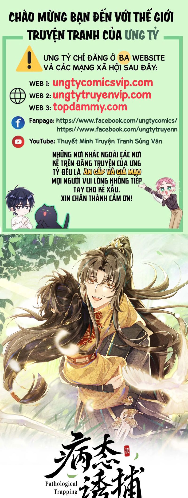 Bệnh Trạng Dụ Dỗ Chapter 83 - Trang 4