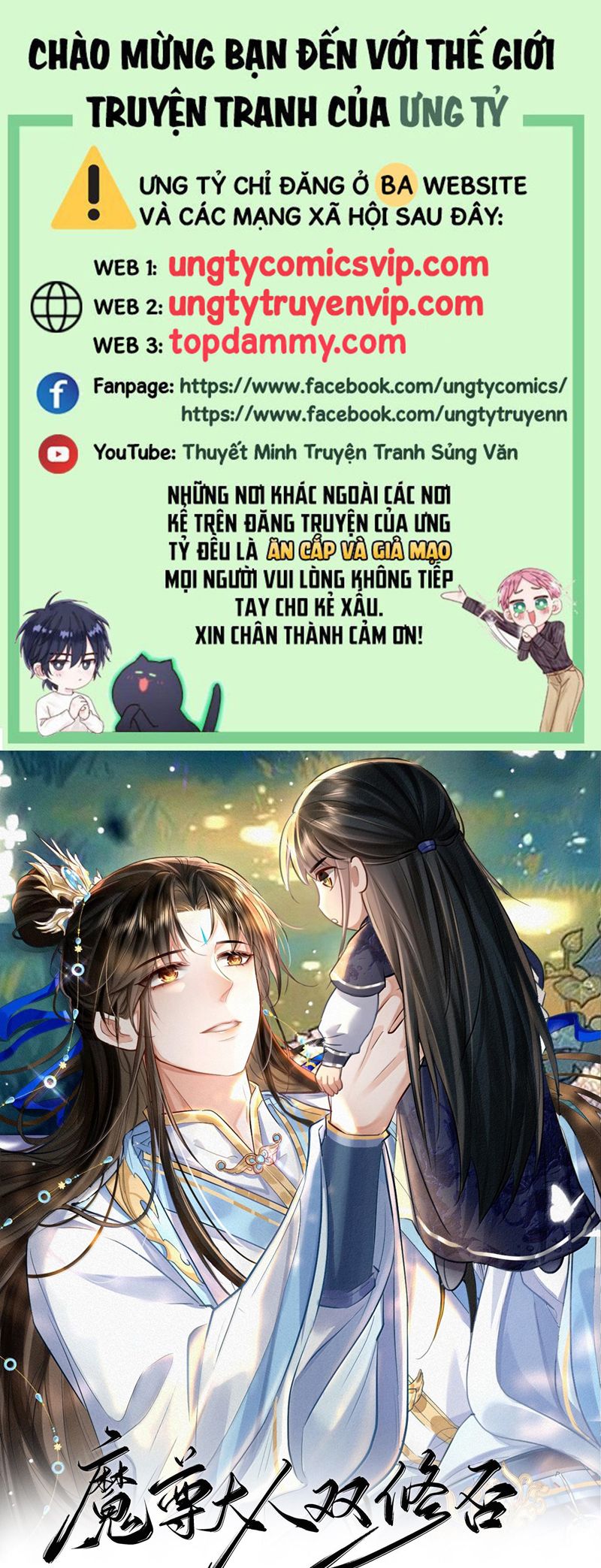 Ma Tôn Đại Nhân Song Tu Không Chapter 68 - Trang 3