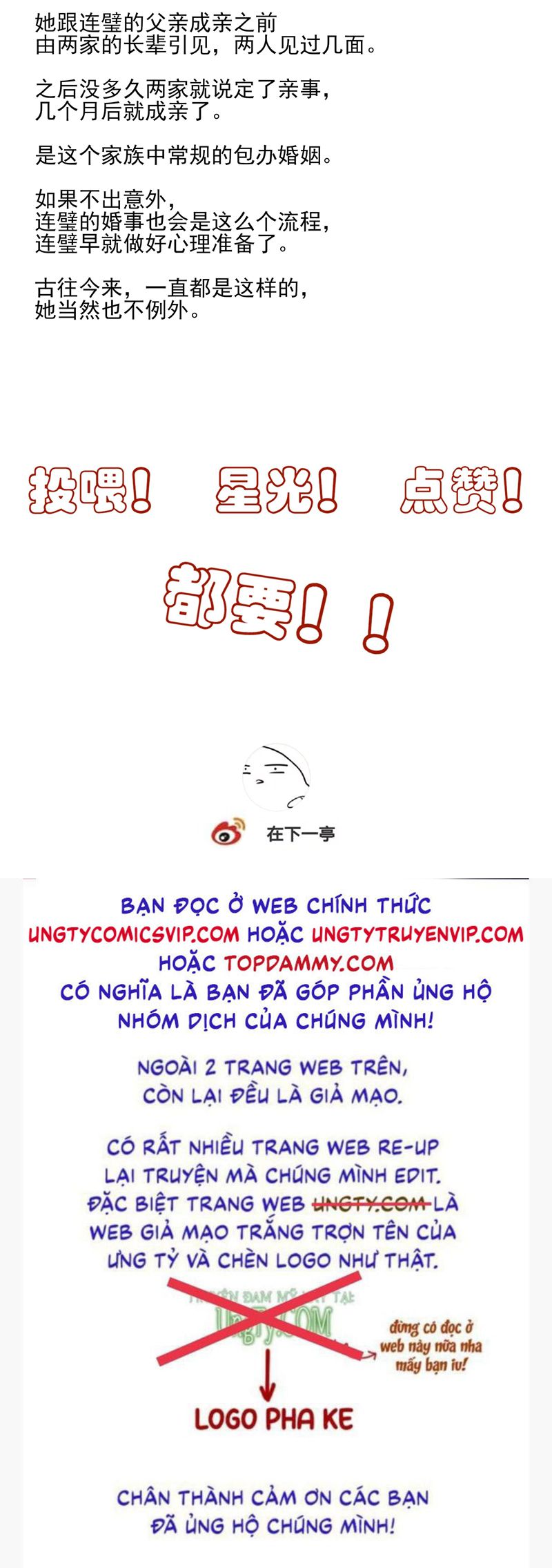 Sau Khi Chết Ta Trở Thành Nốt Chu Sa Của Ca Ca Chapter 62 - Trang 4