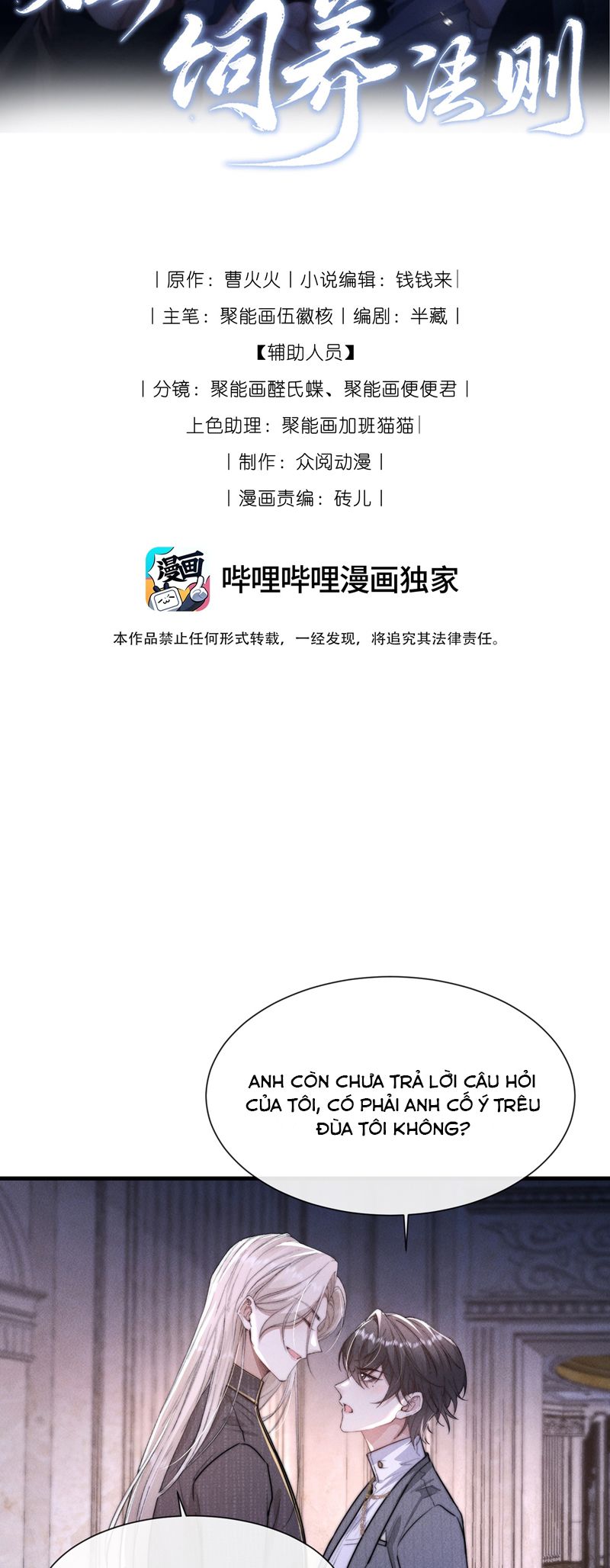 Kế Hoạch Tự Dưỡng Cuồng Khuyển Chap 19 - Trang 4