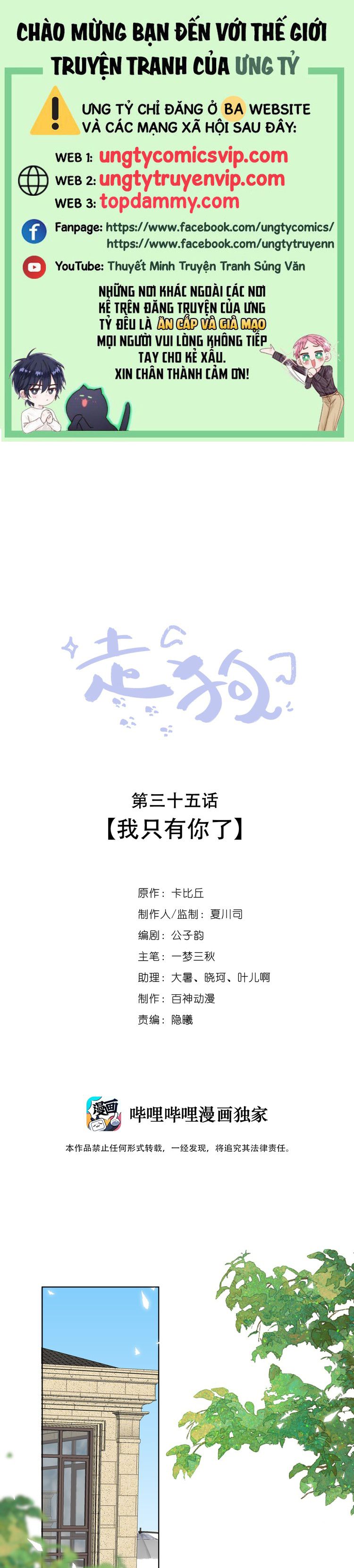 Chó Săn Chapter 35 - Trang 3