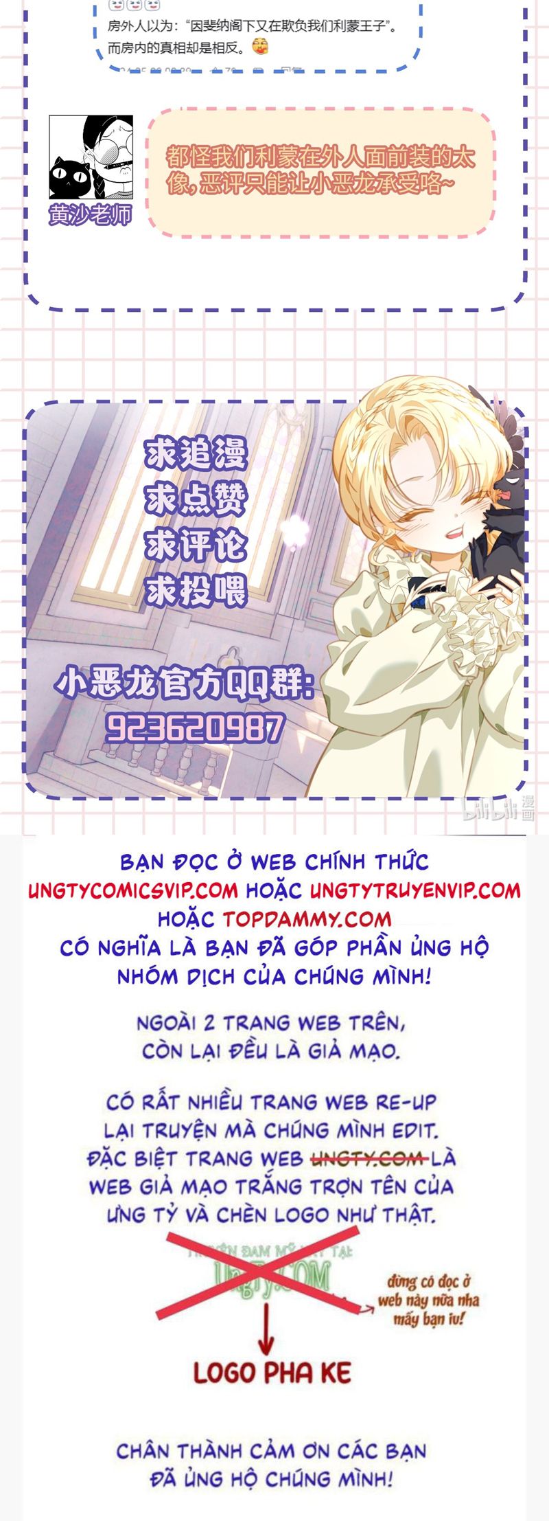 Tôi Trùng Sinh Trở Thành Tiểu Ác Long Của Vương Tử Điện Hạ Chapter 38 - Trang 4