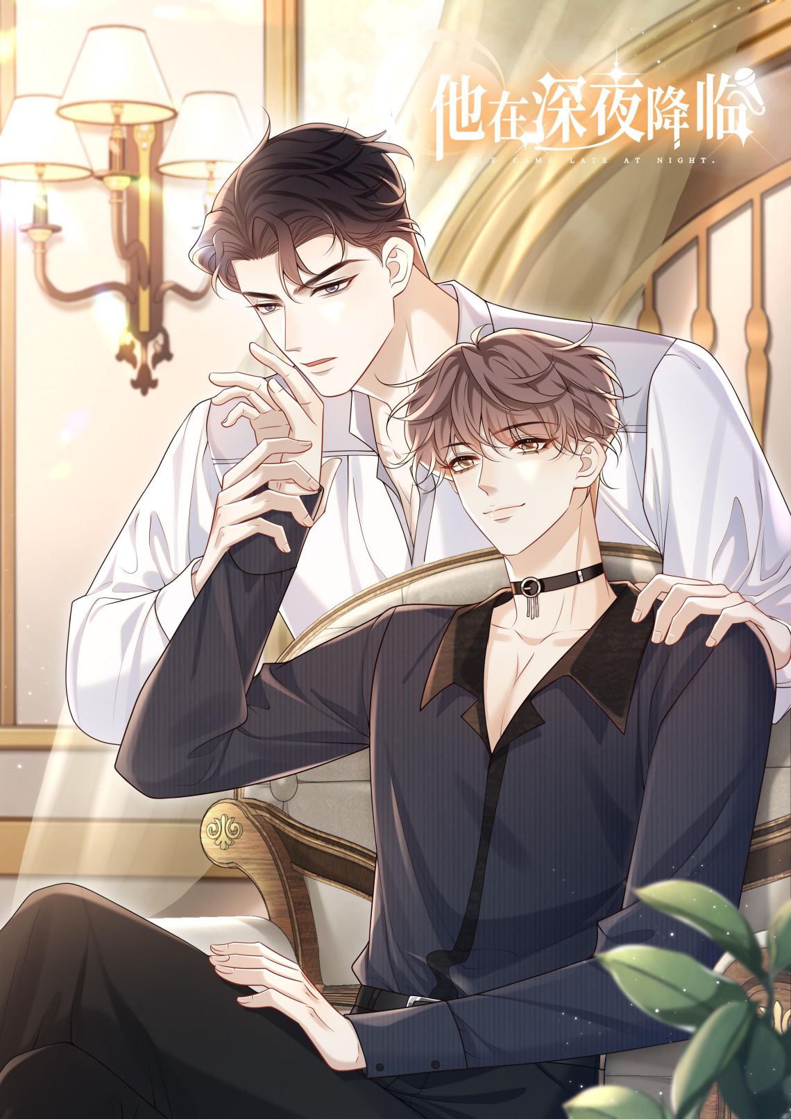 Anh Ấy Đến Từ Màn Đêm Chapter 52 - Next Chapter 53