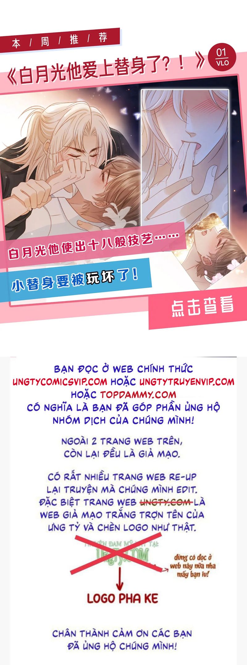 Cậu Vượt Giới Rồi Chapter 19 - Trang 4
