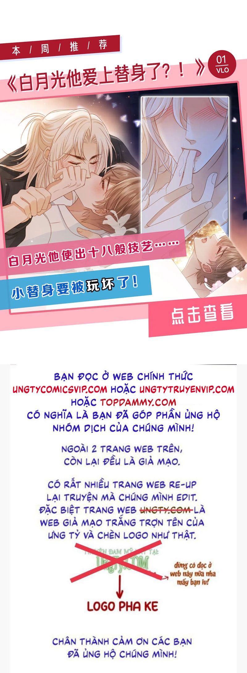Tuyệt Mỹ Bạch Liên Hoa Online Dạy Học Chap 316 - Next Chap 317