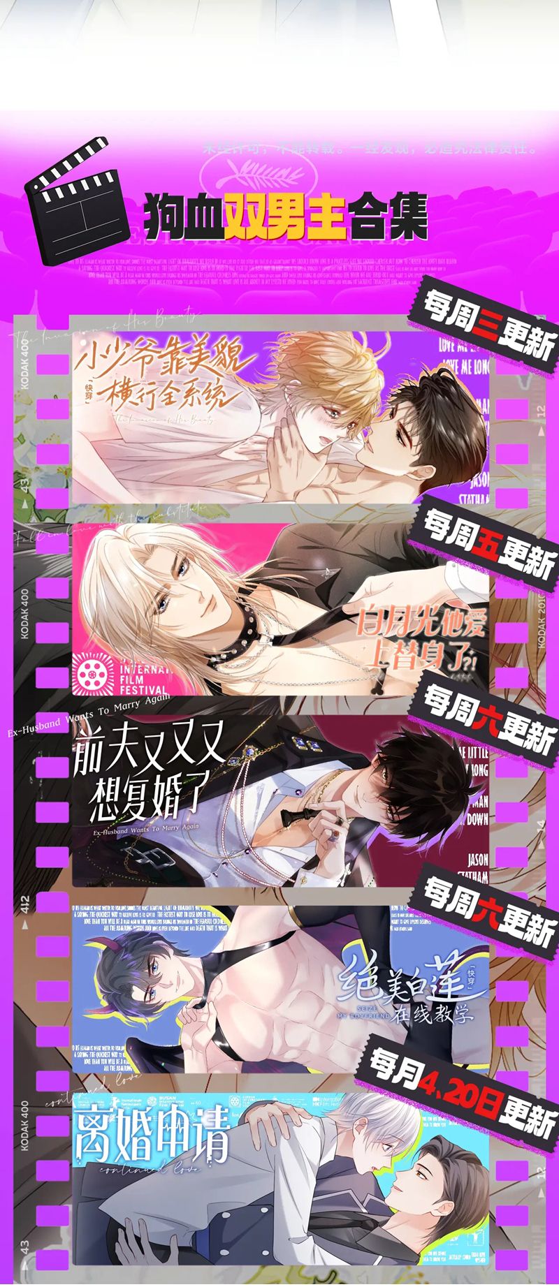 Tuyệt Mỹ Bạch Liên Hoa Online Dạy Học Chap 317 - Trang 2