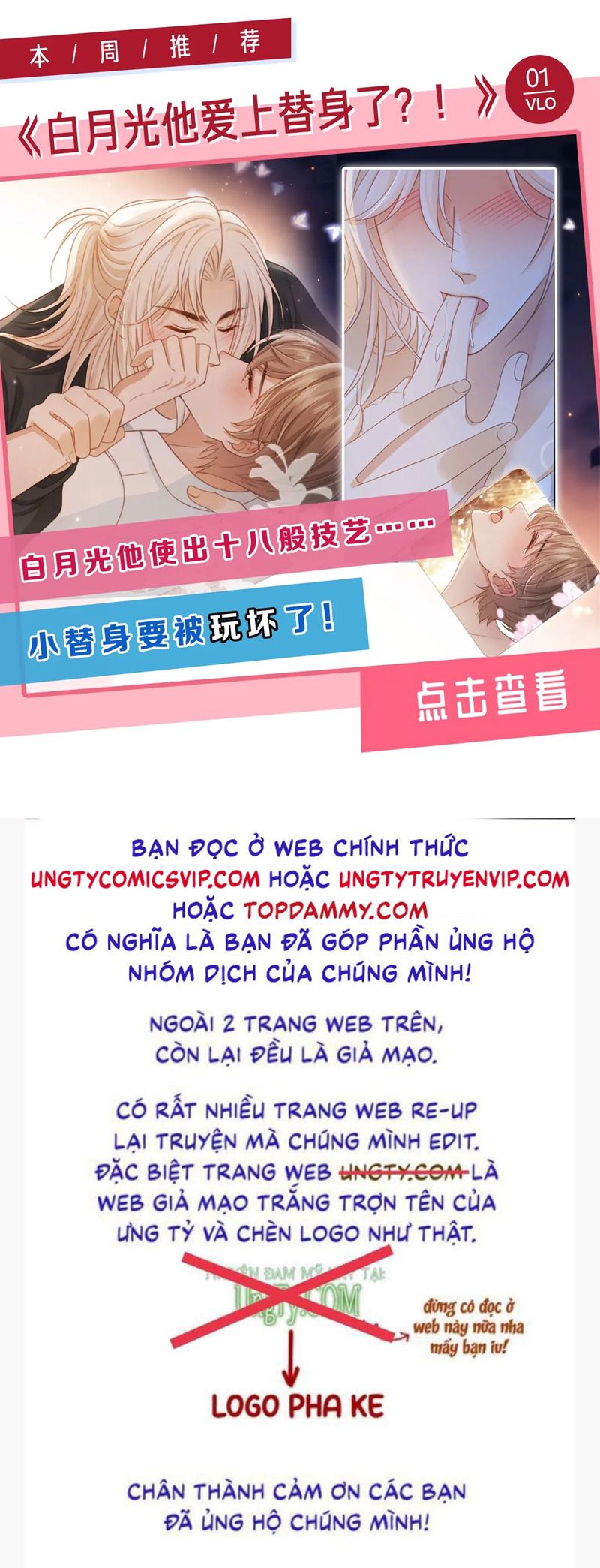 Tuyệt Mỹ Bạch Liên Hoa Online Dạy Học Chap 317 - Trang 2