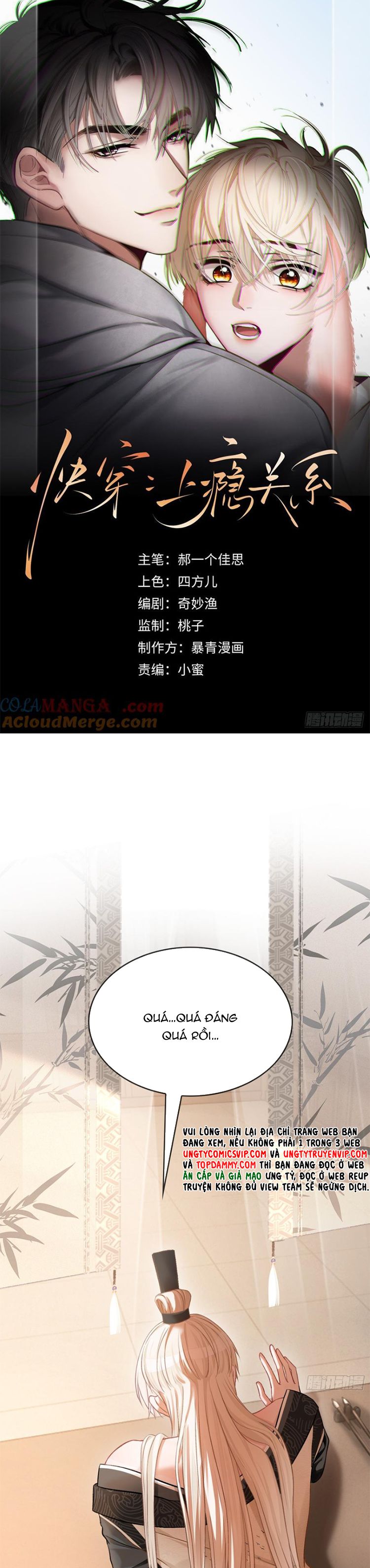 Xuyên Nhanh: Quan Hệ Gây Nghiện Chapter 20 - Next Chapter 21