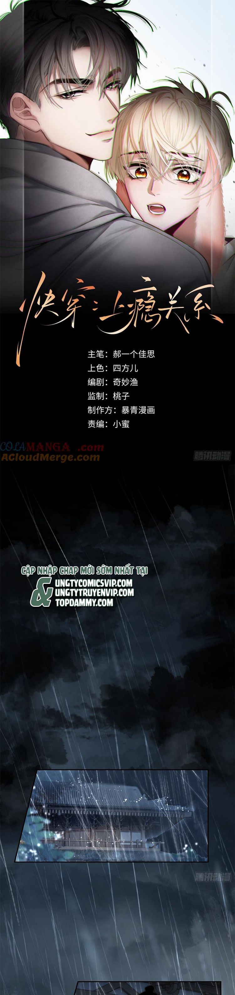 Xuyên Nhanh: Quan Hệ Gây Nghiện Chapter 21 - Next Chapter 22