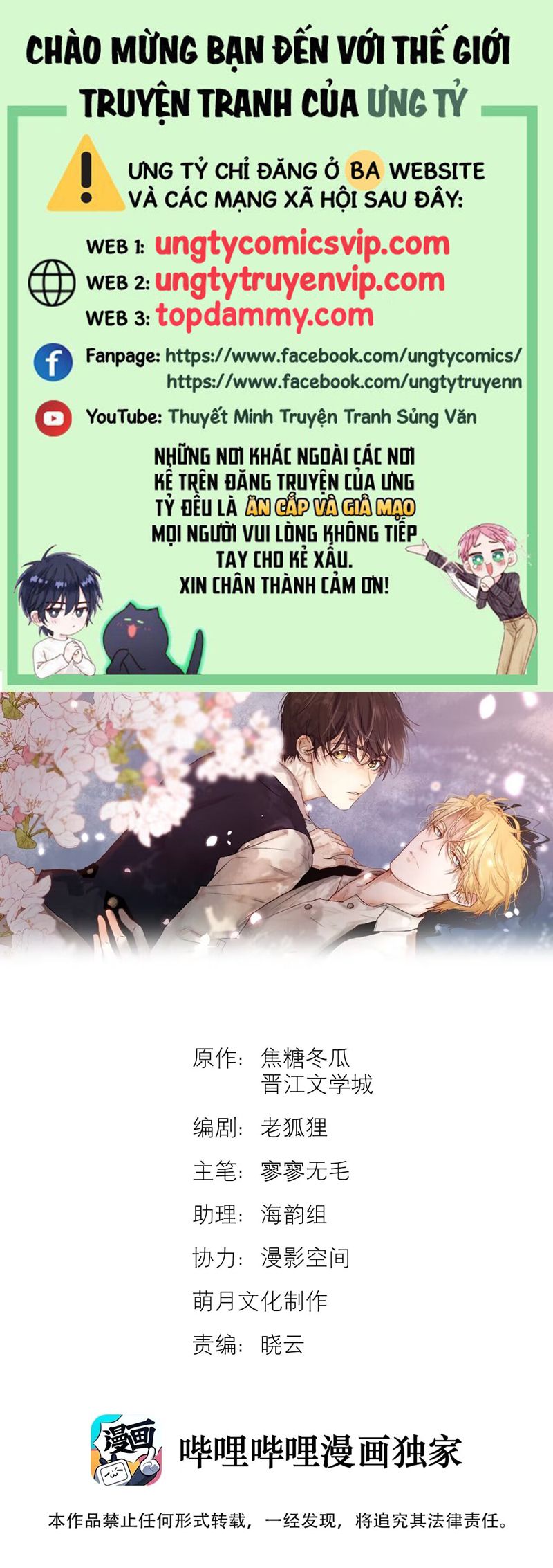 Tuyệt Xử Phùng Sinh Chapter 39 - Trang 4