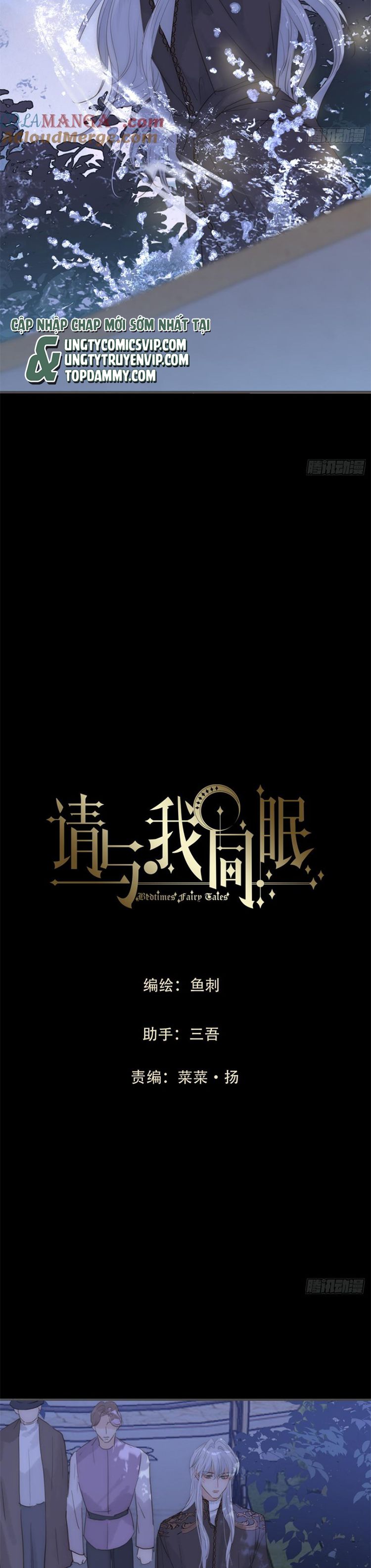 Thỉnh Cùng Ta Đồng Miên Chap 171 - Trang 2