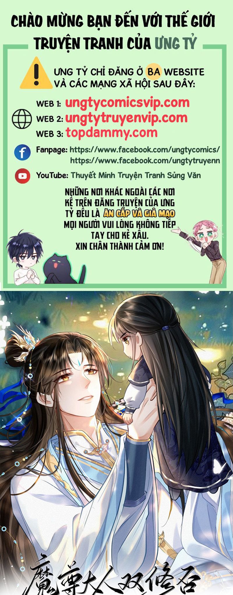 Ma Tôn Đại Nhân Song Tu Không Chapter 69 - Trang 4