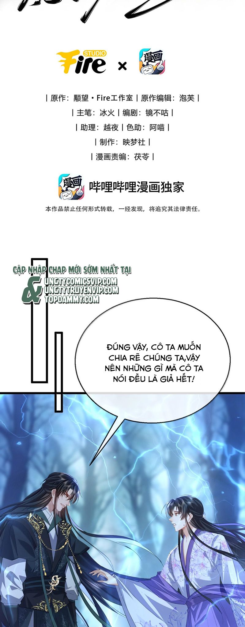 Ma Tôn Đại Nhân Song Tu Không Chapter 69 - Trang 4