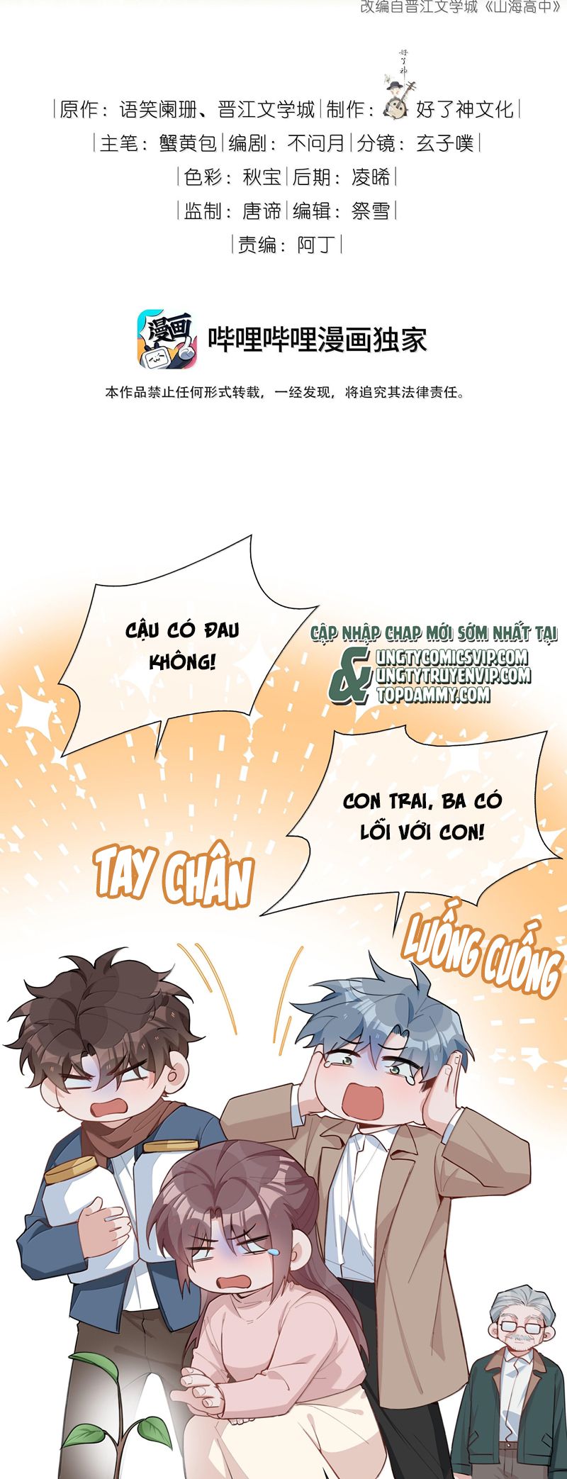 Sơn Hải Cao Trung Chapter 102 - Trang 3