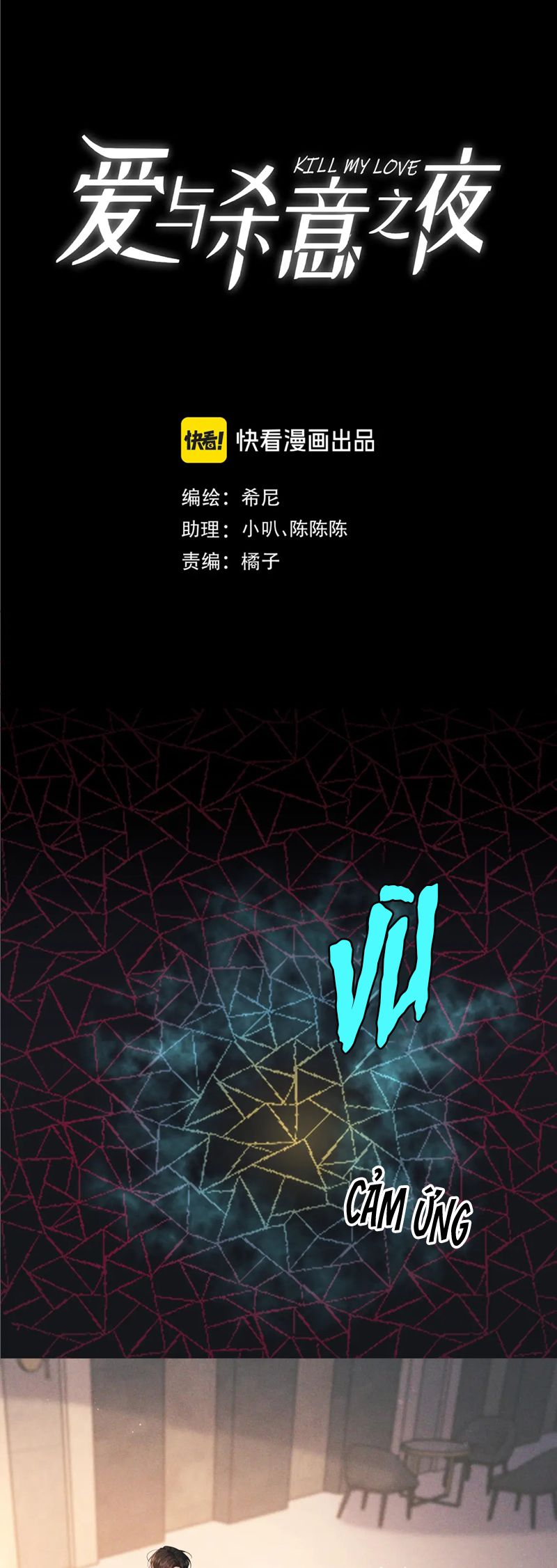 Đêm Tình Yêu Và Sát Ý Chap 21 - Trang 2