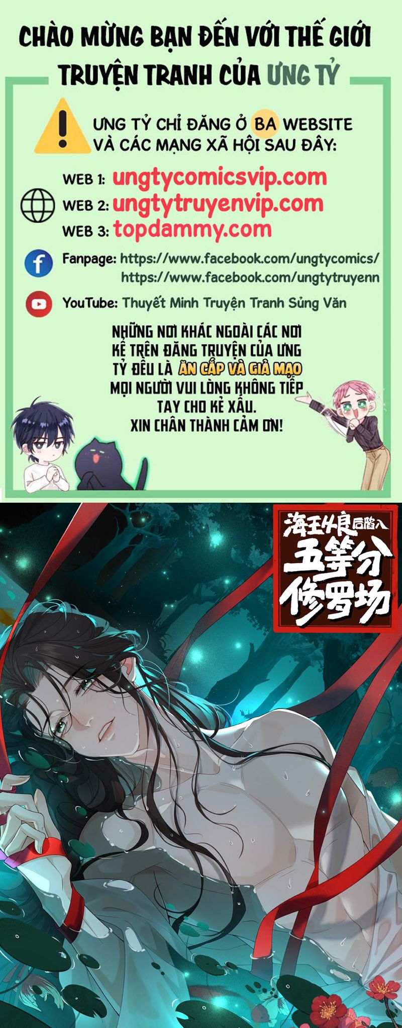 Hải Vương Sau Khi Hoàn Lương Sa Vào Tu La Tràng Chap 8 - Trang 4