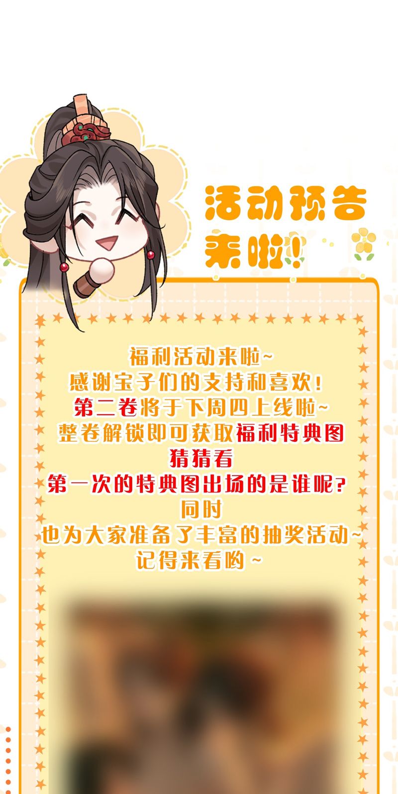 Hải Vương Sau Khi Hoàn Lương Sa Vào Tu La Tràng Chap 8 - Trang 4