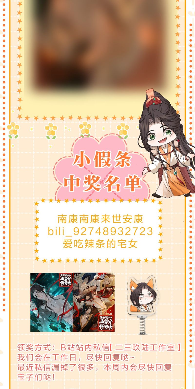 Hải Vương Sau Khi Hoàn Lương Sa Vào Tu La Tràng Chap 8 - Trang 4