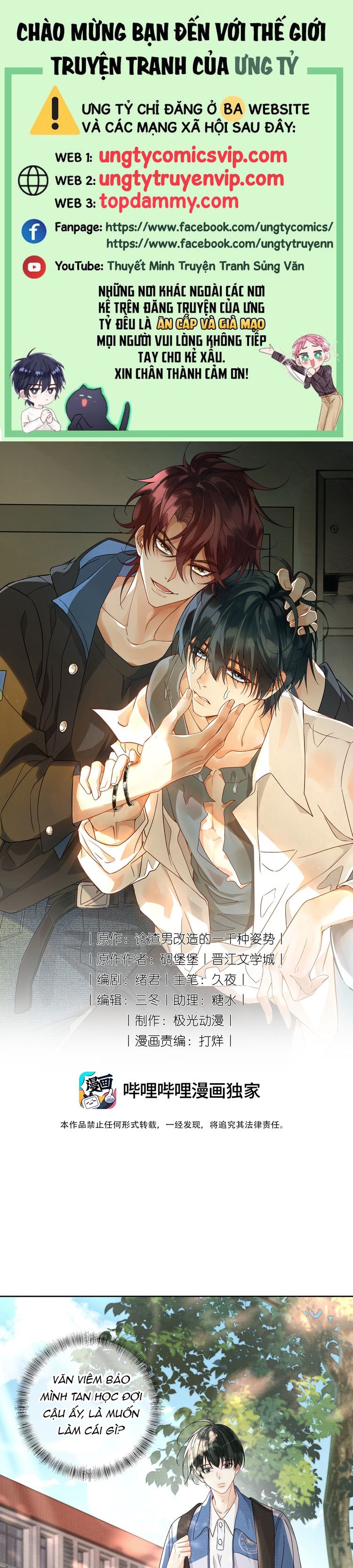 Xuyên Nhanh Chi Cải Tạo Bắt Đầu Lại Làm Người Chapter 107 - Trang 4