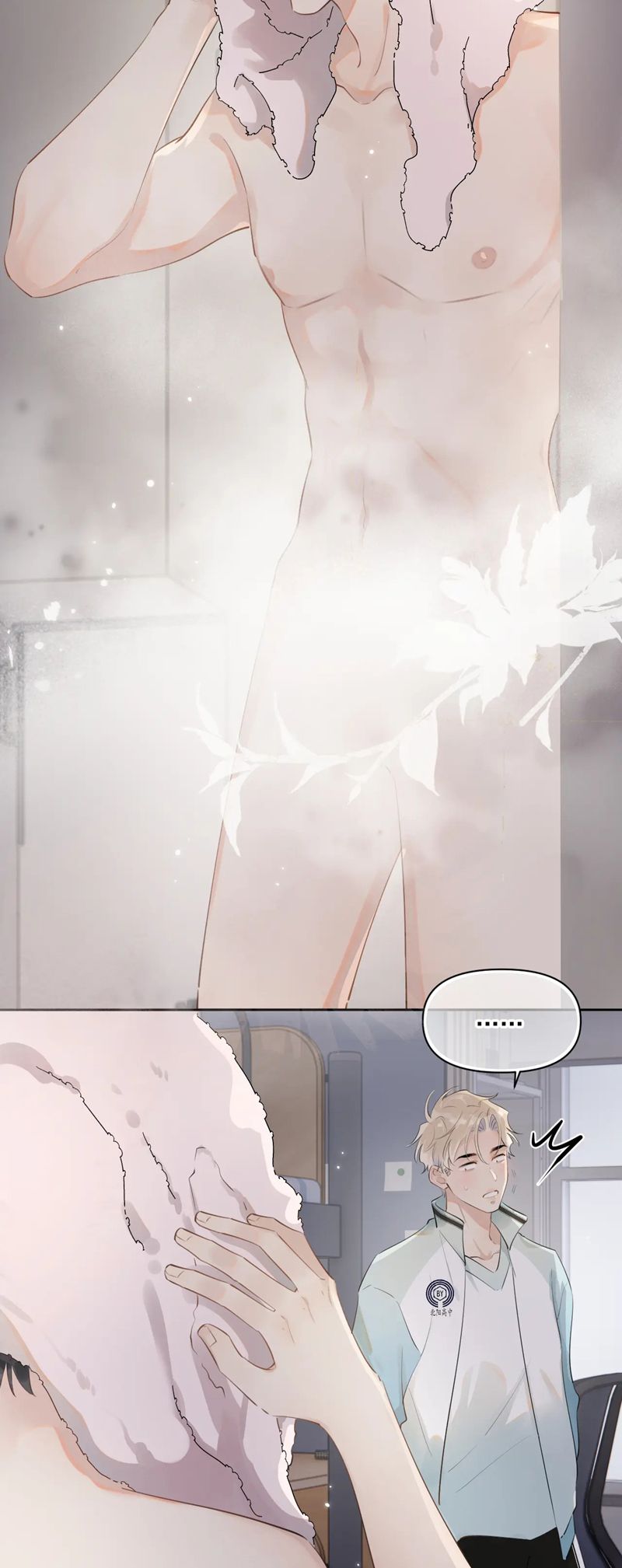 Cậu Vượt Giới Rồi Chapter 20 - Trang 4