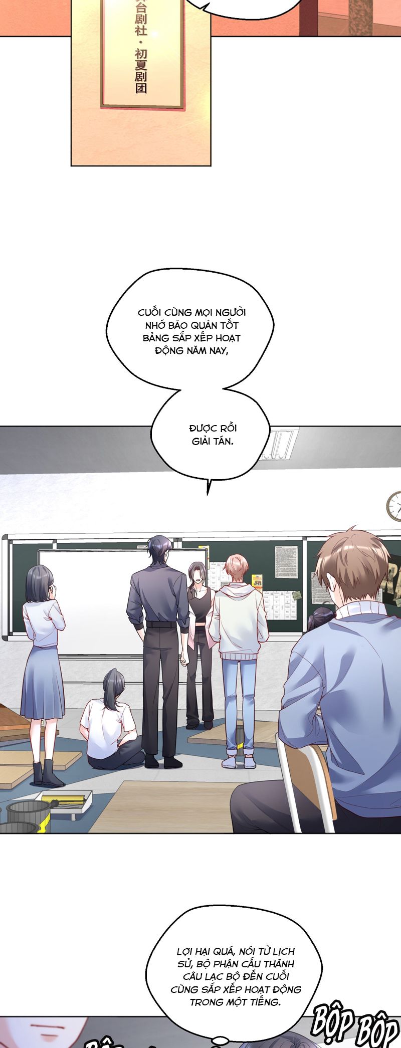 Vũ Khúc Đoàn Sơ Hạ Chap 14 - Next Chap 15