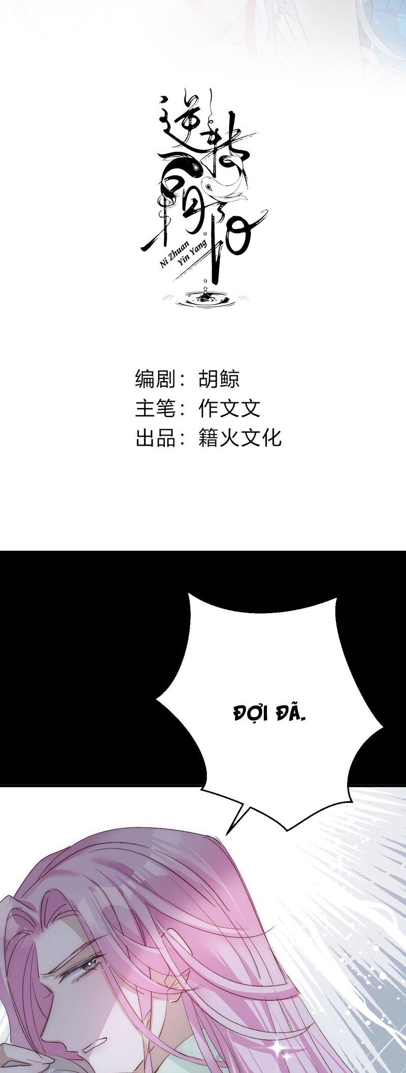 Chuyển Nghịch Âm Dương Chapter 19 - Trang 4