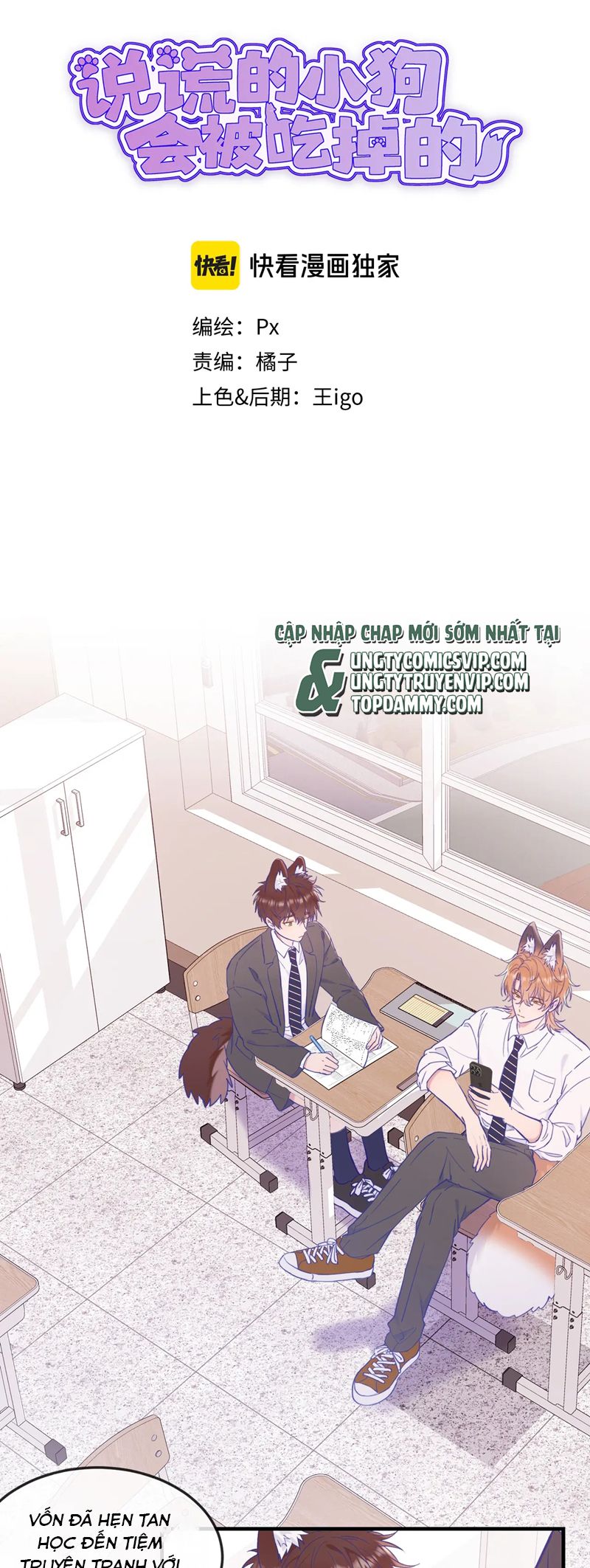 Cún Con Nói Dối Sẽ Bị Ăn Mất Chapter 11 - Trang 3