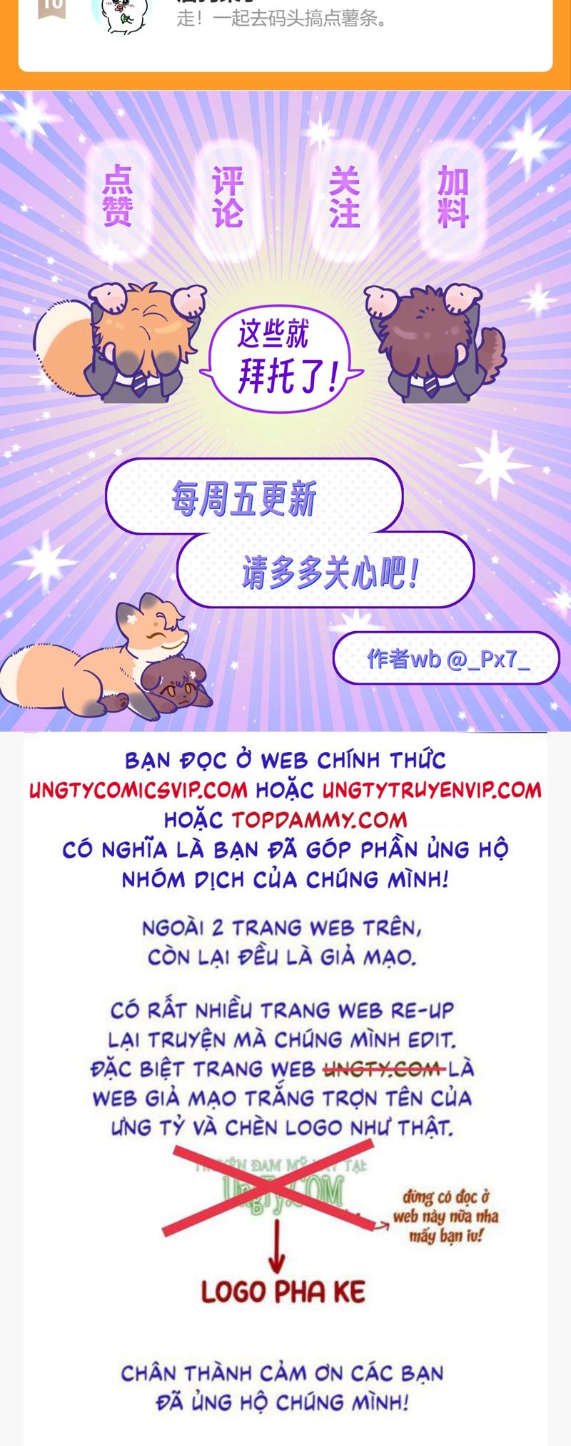 Cún Con Nói Dối Sẽ Bị Ăn Mất Chapter 11 - Trang 3