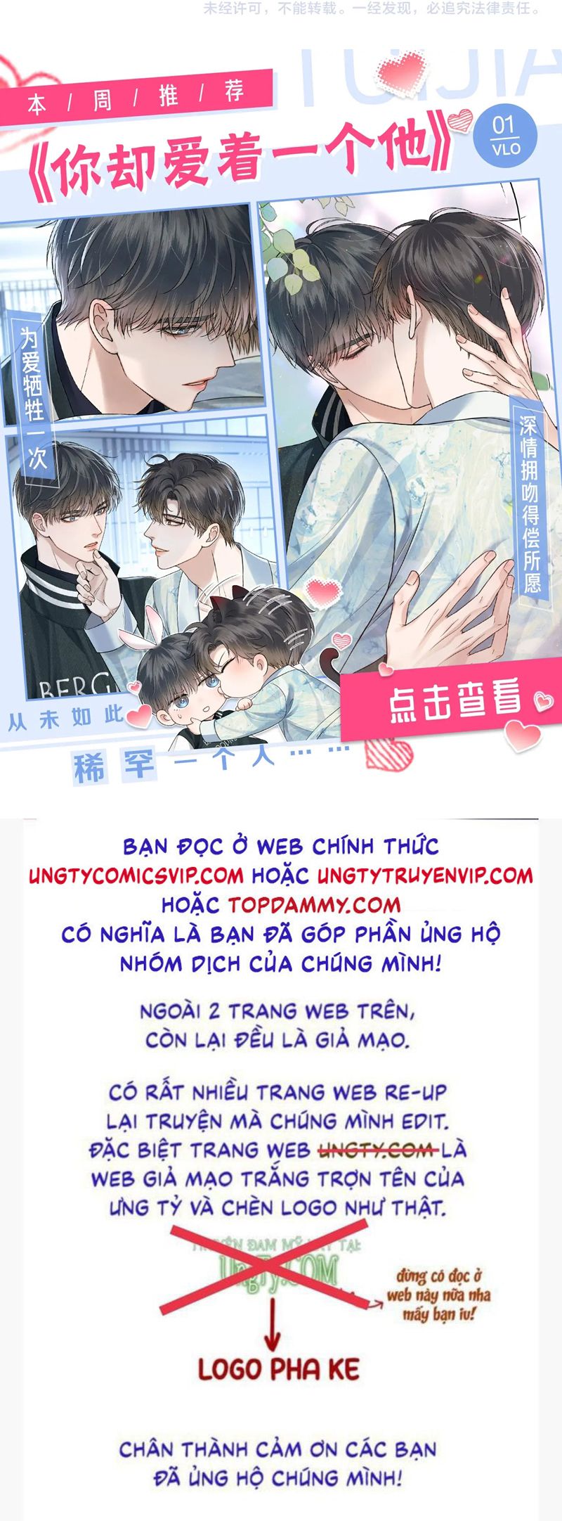 Chấp Sự Thỏ Cụp Tai Chapter 109 - Trang 4