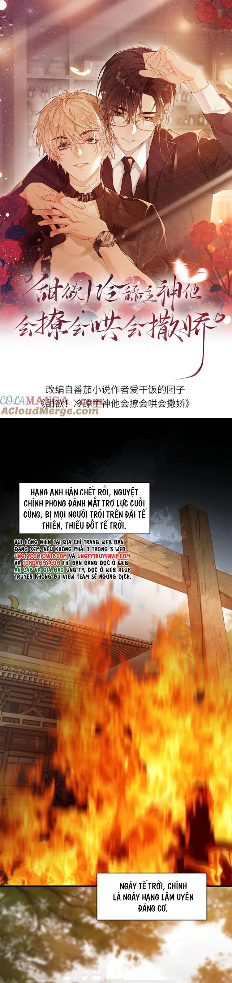 Lang Cẩu Chủ Thần Chapter 231 - Trang 3
