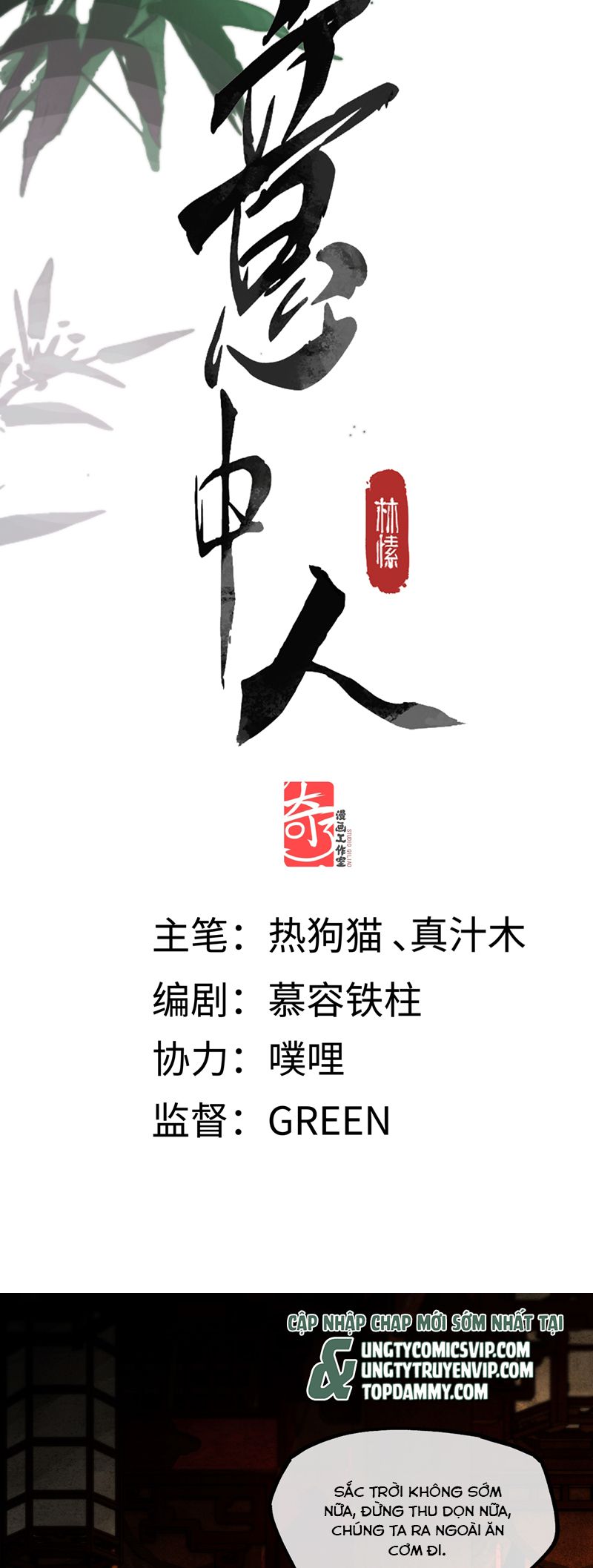 Ý Trung Nhân Chapter 13 - Trang 4