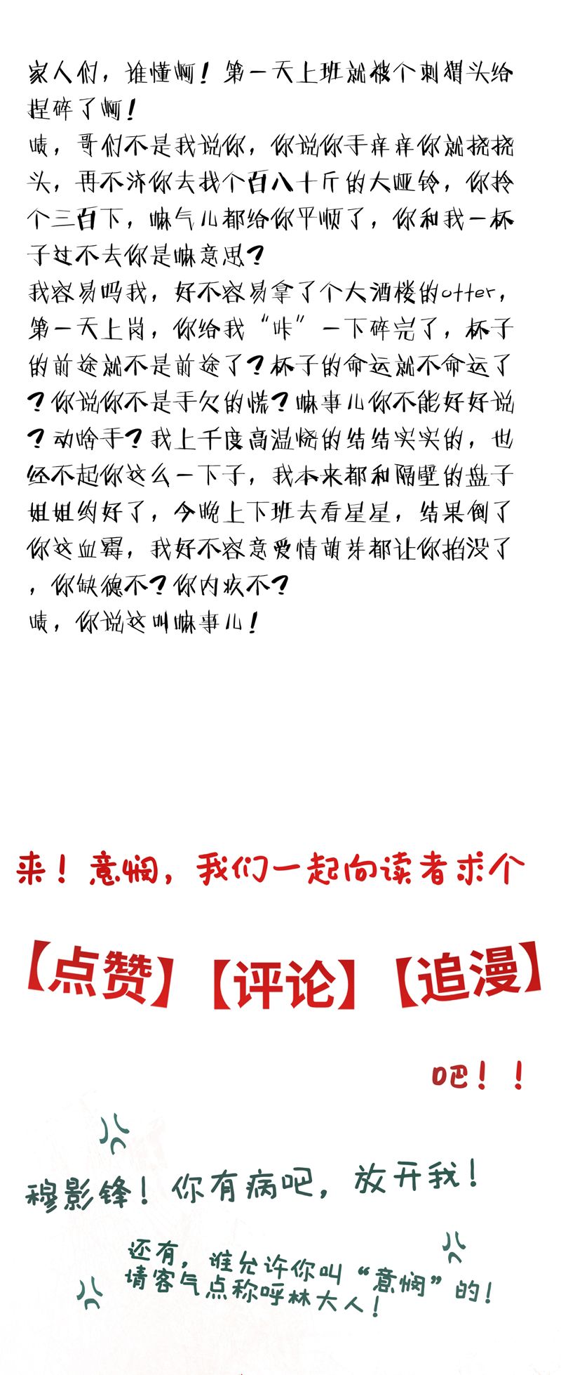 Ý Trung Nhân Chapter 13 - Trang 4