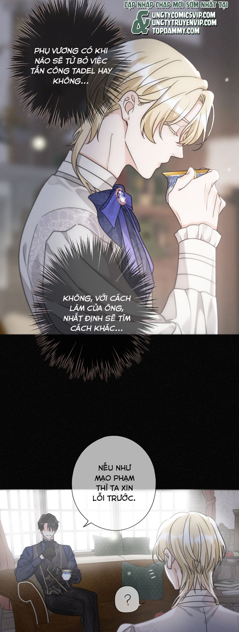 Khốn Thú Chi Nhiễm Chapter 18 - Trang 4