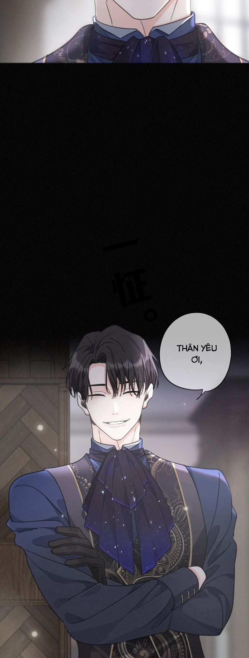 Khốn Thú Chi Nhiễm Chapter 18 - Trang 4