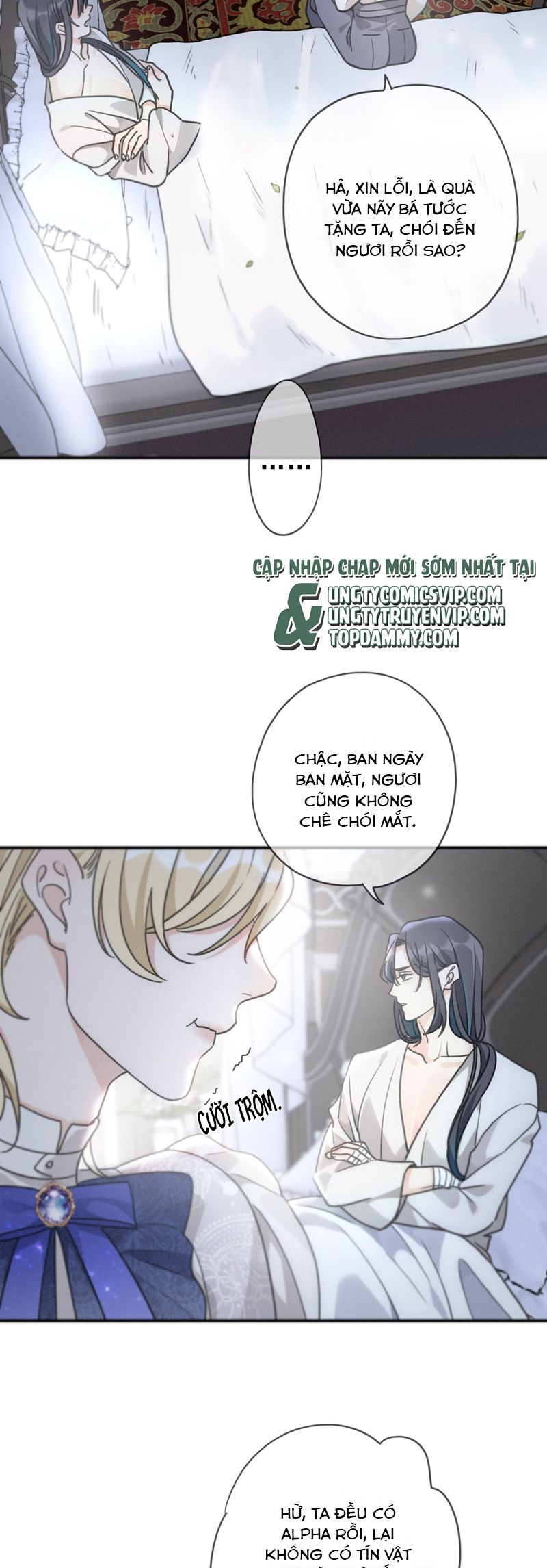 Khốn Thú Chi Nhiễm Chapter 18 - Trang 4