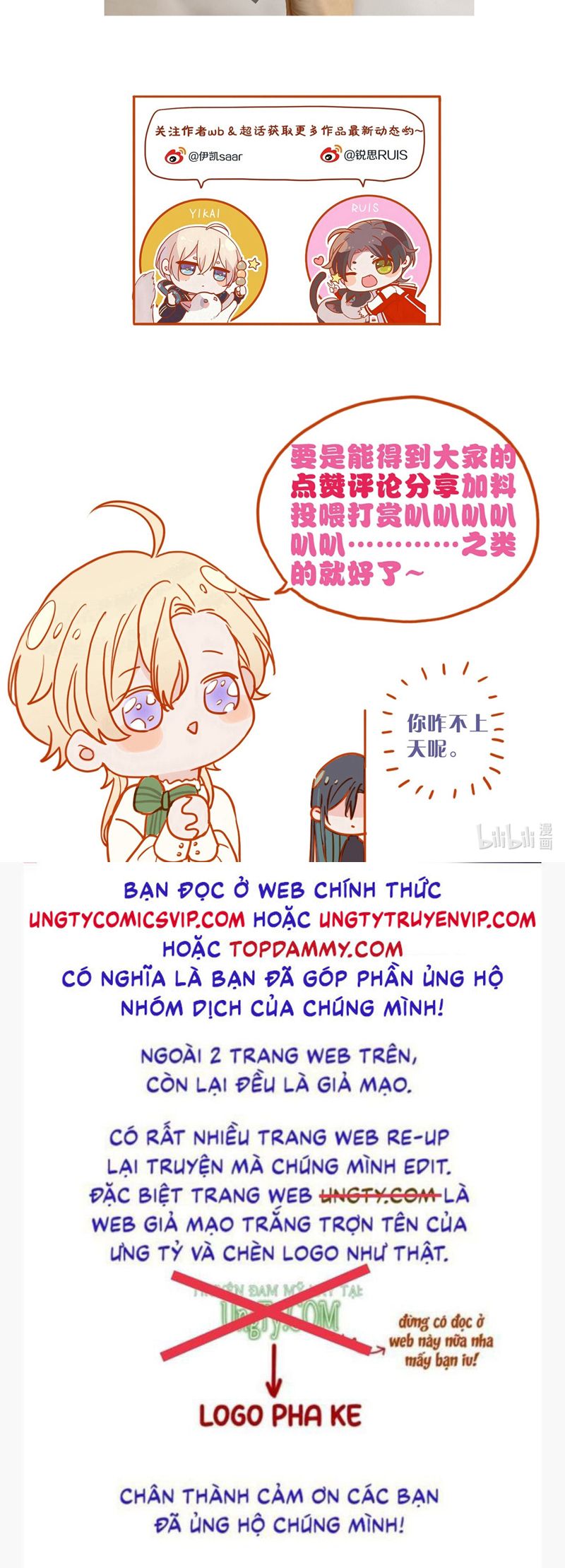 Khốn Thú Chi Nhiễm Chapter 18 - Trang 4