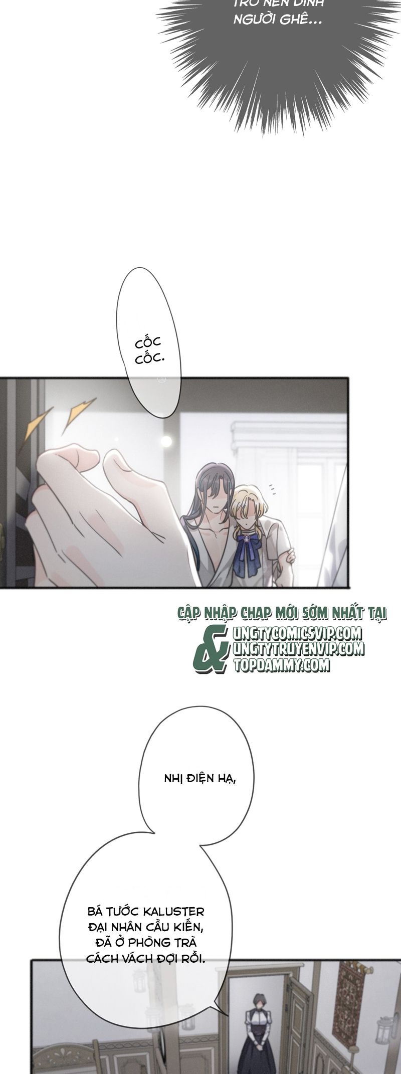 Khốn Thú Chi Nhiễm Chapter 18 - Trang 4