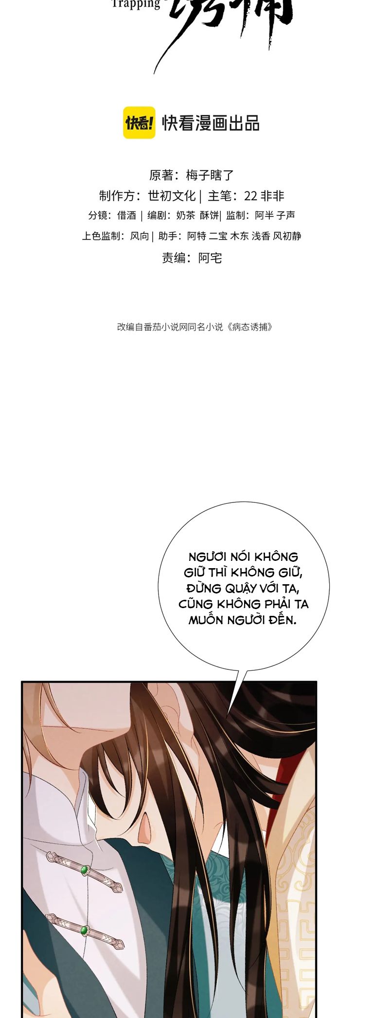Bệnh Trạng Dụ Dỗ Chapter 85 - Trang 4