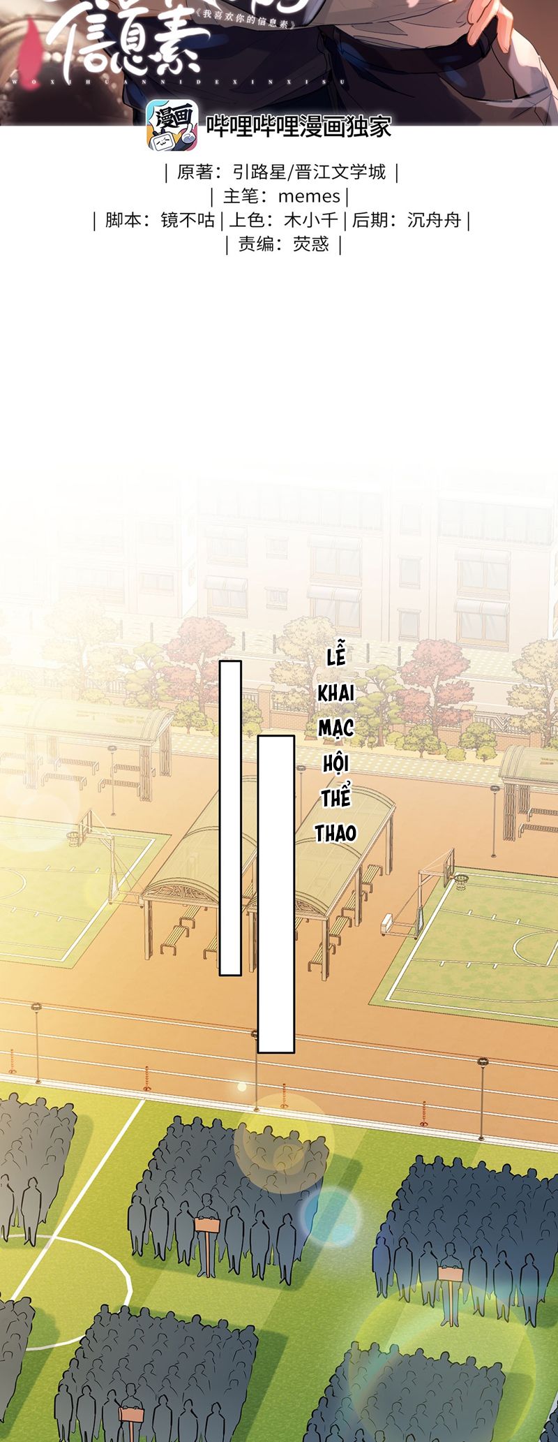 Tôi Thích Tin Tức Tố Của Cậu Chapter 32 - Trang 4