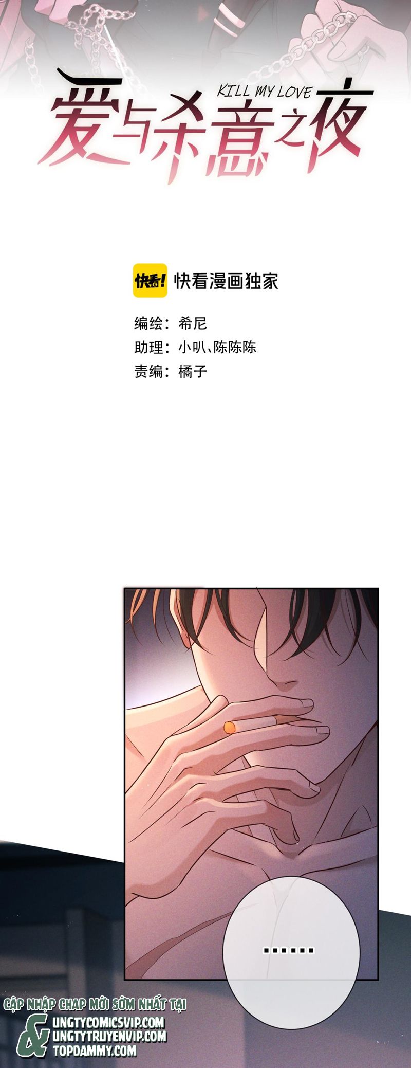 Đêm Tình Yêu Và Sát Ý Chapter 22 - Trang 4