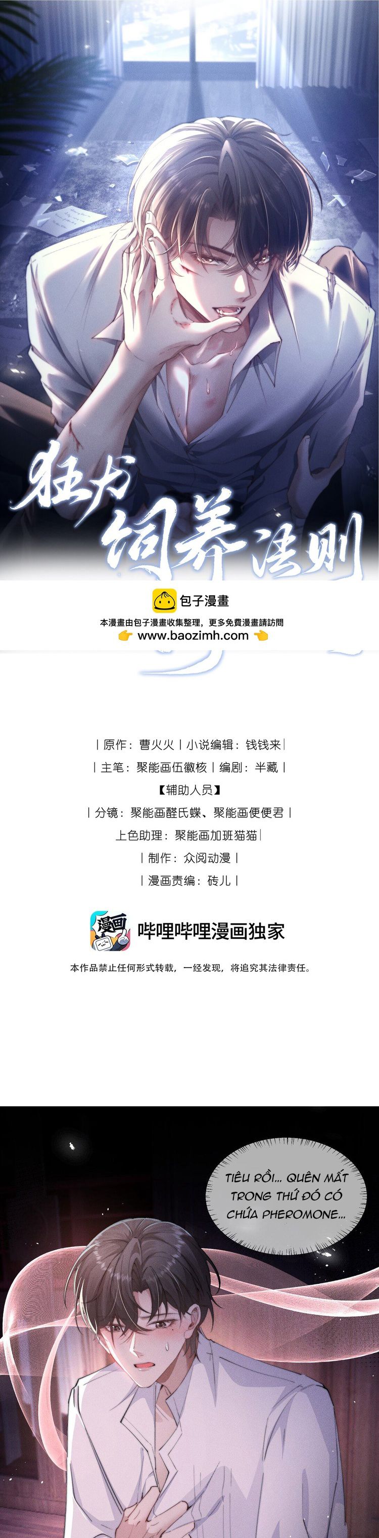 Kế Hoạch Tự Dưỡng Cuồng Khuyển Chap 21 - Next Chap 22