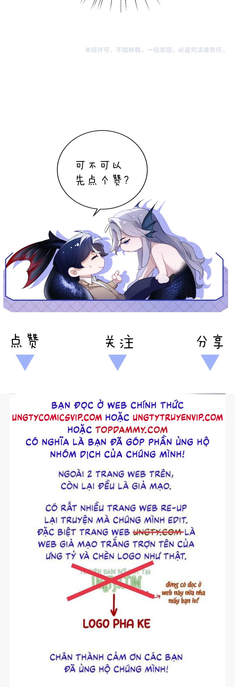 Desharow Nhân Ngư Chapter 52 - Trang 4
