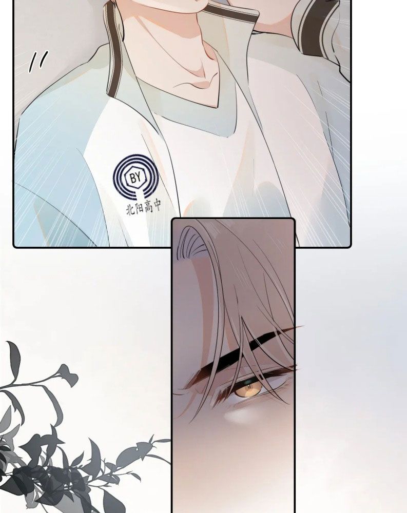 Cậu Vượt Giới Rồi Chapter 21 - Trang 4