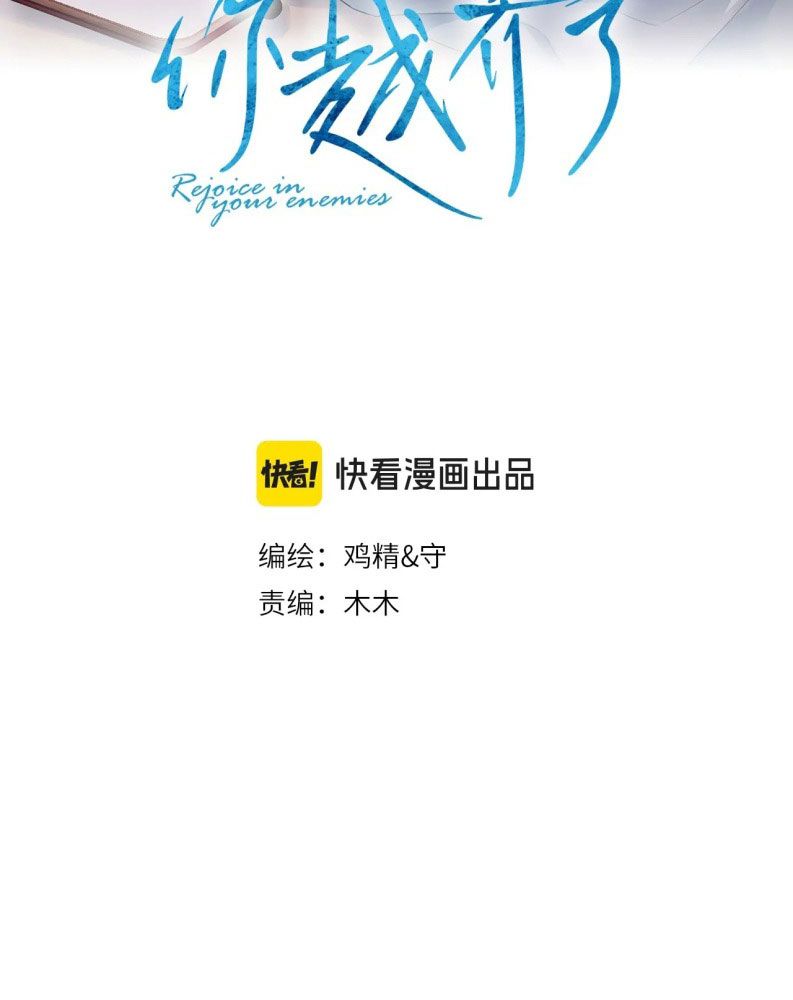 Cậu Vượt Giới Rồi Chapter 21 - Trang 4